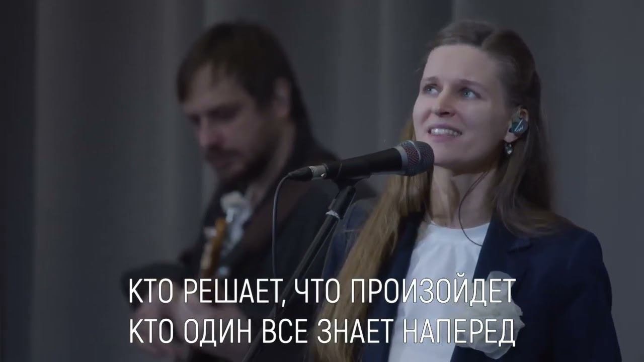 Вот наш Бог смотреть онлайн