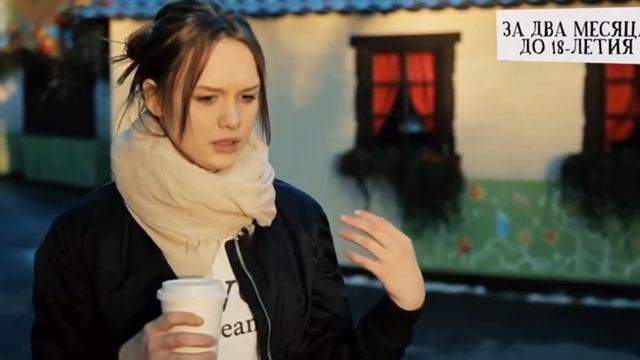 Шурыгина потеряла свою ДЕВСТВЕННОСТЬ В 15 ЛЕТ! смотреть онлайн