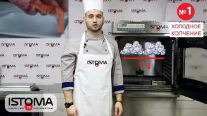 Istoma (Истома) низкотемпературная печь-коптильня. Обзор.