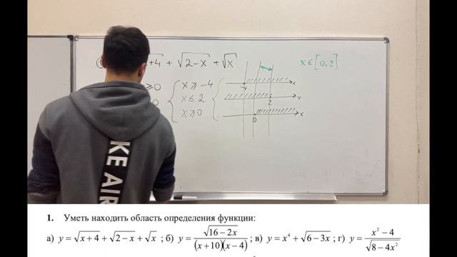 #1 Область определения функции | ЕГЭ по математике 2024 | КвадратУм² смотреть онлайн