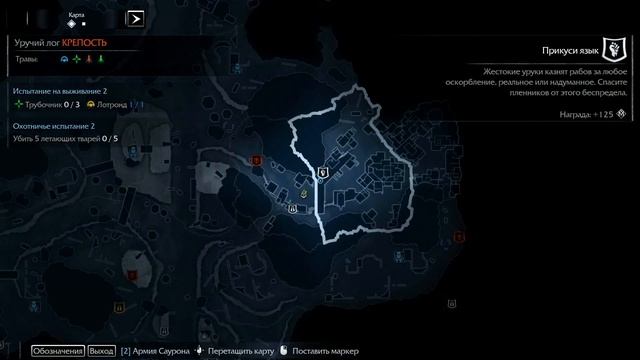 Middle-earth: Shadow of Mordor(#3) Опять клады и доп задания)) смотреть онлайн