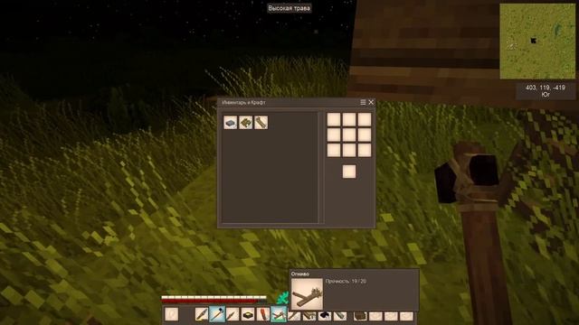 Vintage Story Начинаем играть | Первый день #1 смотреть онлайн