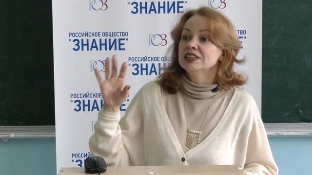 Лекция доцента кафедры русского языка как иностранного М.Е. Петуховой.07.04.2018 смотреть онлайн