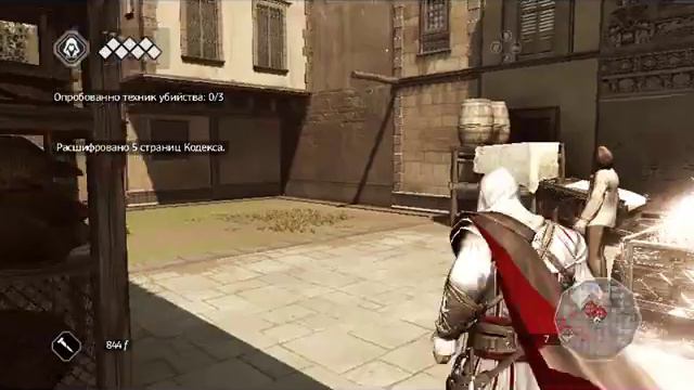 Assassins Creed 2 прохождение часть 38 смотреть онлайн