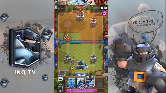 Мега хог! Дека с мега рыцарем и хогом! Clash Royale смотреть онлайн