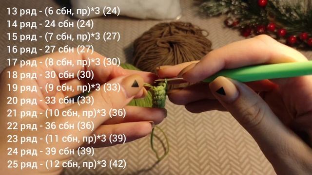 простая игрушка елочка крючком.mp4 смотреть онлайн