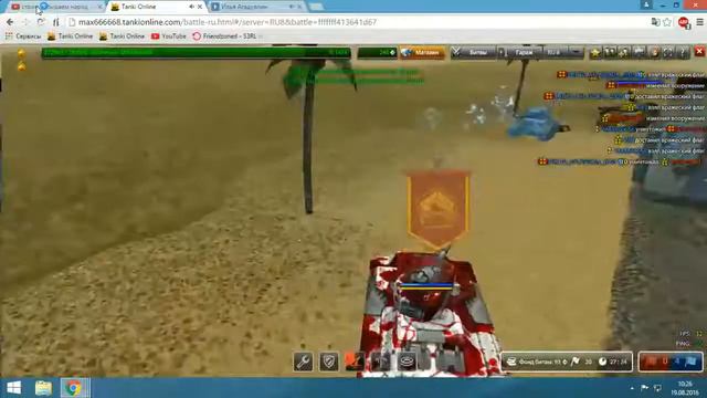 стрим  набираем народ (50 человек)  и скину 30 голдов