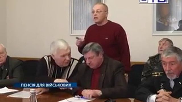 Военные пенсионеры в Херсоне требуют перерасчета пенсий смотреть онлайн