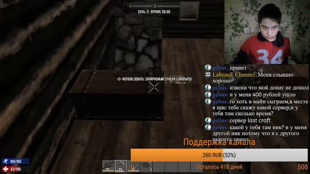 📢+5 лайков📢7 Days To Die заходи будет весело!📢📢А у нас тут стрим Заходи!📢📢 смотреть онлайн