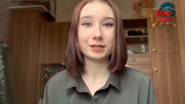 100 баллов для победы. Ирина Алимова (80+ по английскому языку) смотреть онлайн