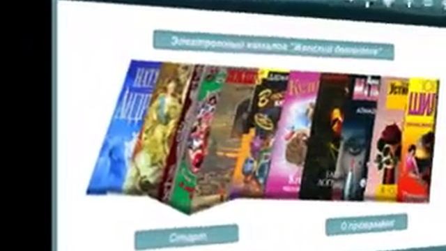 Электронные каталоги книг смотреть онлайн