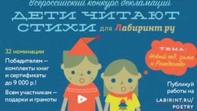С.Маршак «Мальчик из села Поповки» смотреть онлайн