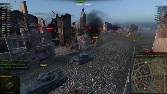 AMX 50 120 Мастер и поддержка