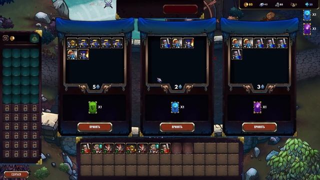 Gladiator Guild Manager: Prologue ➤ ПРОСТО БИЗНЕС. смотреть онлайн