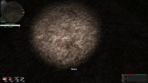 Золотой обоз 2 Раскопки провести раскопки в шахтах