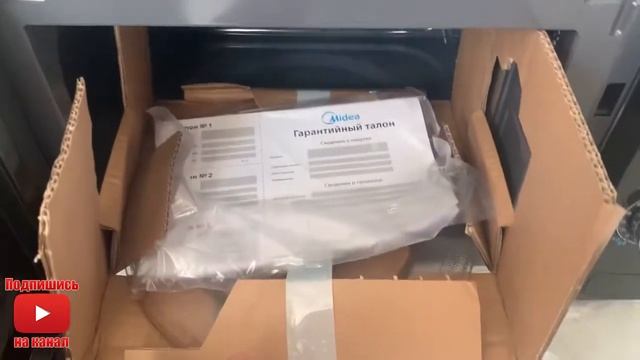 Микроволновка MIDEA MM830 смотреть онлайн