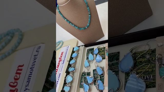 Бирюза🪸Ларимар🪸Серебряная Коллекция🪸Леди Самоцвет🪸 смотреть онлайн