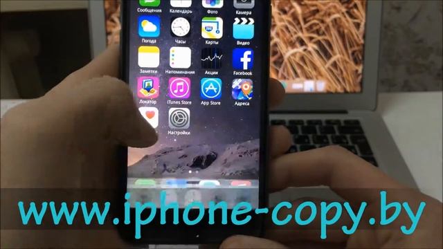 Обзор Apple iPhone 6 копия (MTK 6582), купить копию айфон 6, купить копию apple iphone 6 смотреть онлайн