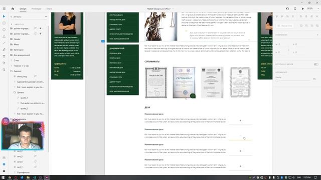 ПОДГОТОВКА ПРОЕКТА + ВЕРСТКА ХЕДЕРА - ВЕРСТКА НА ПРИМЕРЕ РЕАЛЬНОГО ПРОЕКТА #1 смотреть онлайн