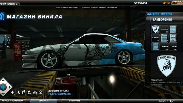 NFS World vinyl tutorial - Drift Car Double TWO смотреть онлайн