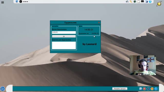 Leonard OS [build3] [blog#31] смотреть онлайн