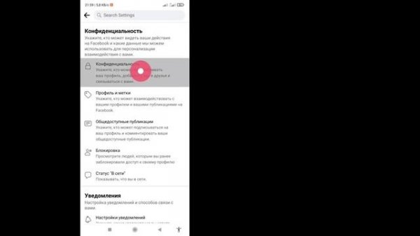 Как скрыть список подписчиков на Facebook (новый процесс) | Facebook Подписаться Скрыть