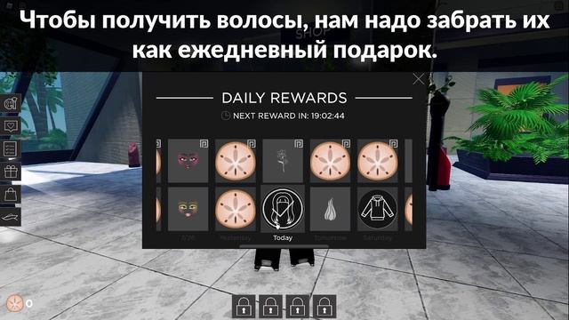 [ИВЕНТ] Как получить NARS РОЗОВЫЕ ВОЛОСЫ в NARS COLOR QUEST | Roblox смотреть онлайн