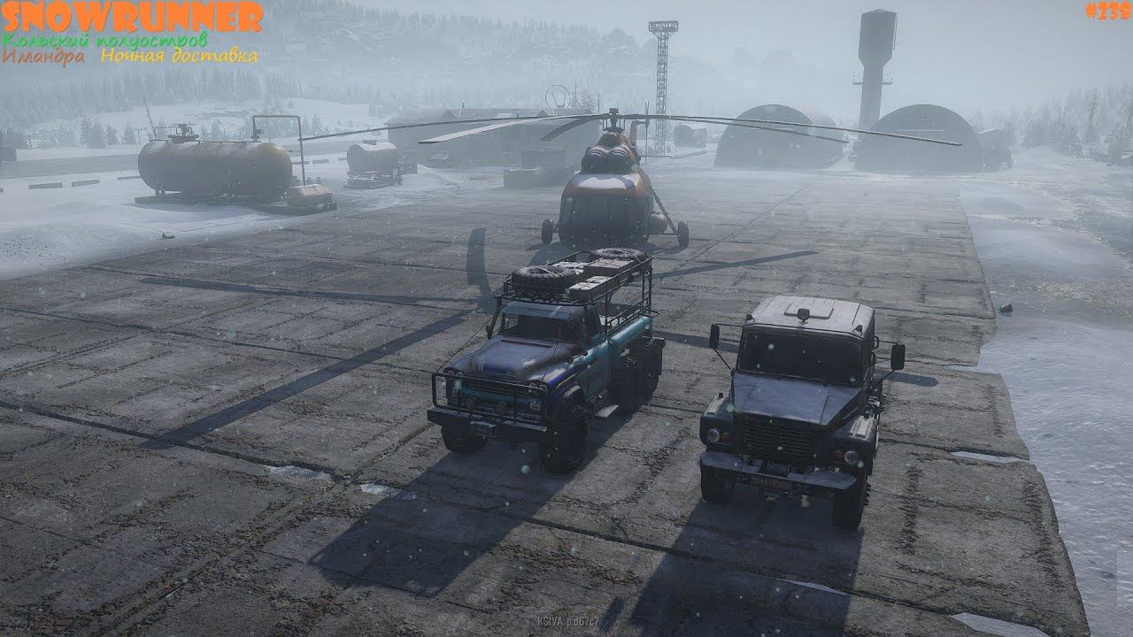 SnowRunner - Кольский полуостров - Имандра - Ночная доставка - #238 смотреть онлайн