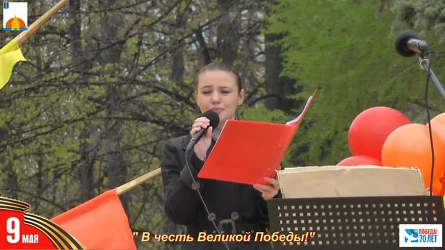 "В честь Великой Победы!" 9 мая 2015г.mp4 смотреть онлайн