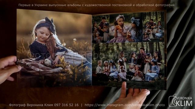 Первые в Украине выпускные альбомы с художественной постановкой и обработкой фотографий смотреть онлайн