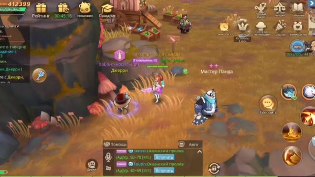 GOC:Гайд на квест 70lvl+скрытые квесты. смотреть онлайн