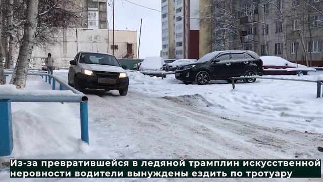 Ледяной трамплин 14.11.2020 смотреть онлайн
