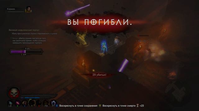 Diablo 3 UEE, крестоноска в очень сложном ВП смотреть онлайн