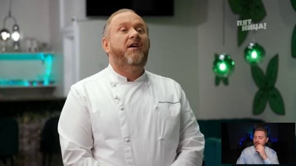 На ножах - Кафе школьника