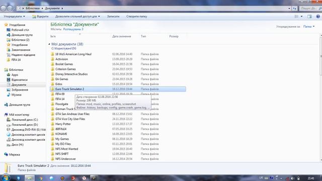 Как закинуть музику в игру Euro Truck Simulator 2 22 смотреть онлайн