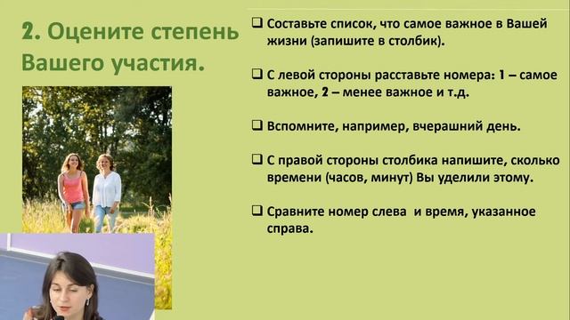 Профилактика интернет-рисков и угроз детей и подростков. Педагог-психолог Склямина М.Ю смотреть онлайн