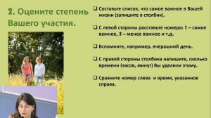 Профилактика интернет-рисков и угроз детей и подростков. Педагог-психолог Склямина М.Ю