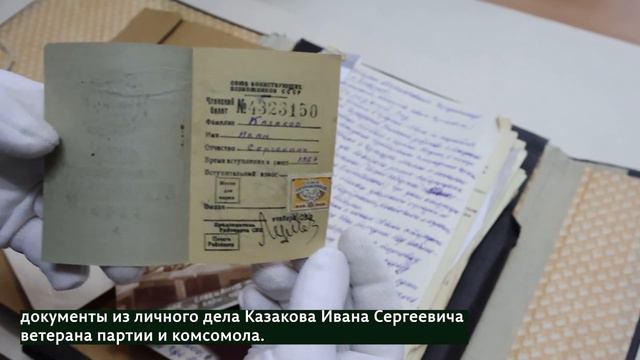 Экскурсия в фонды документально письменных источников Чердынского краеведческого музея. смотреть онлайн
