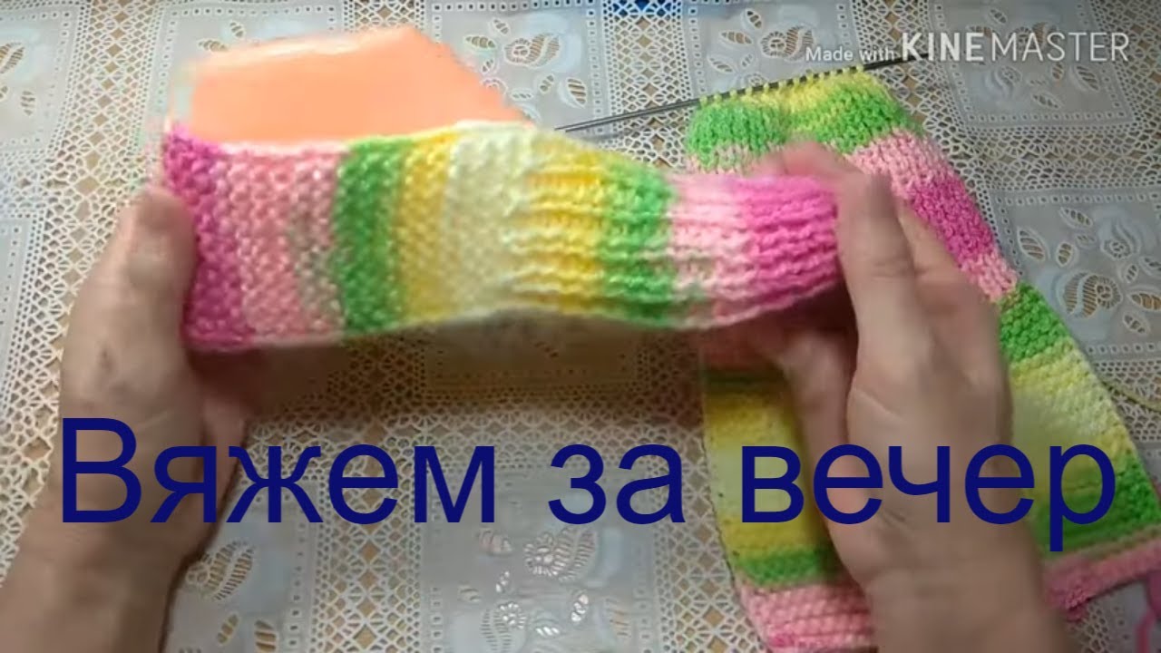 Быстро. Просто и легко. Тапочки-следочки на 2 спицах за вечер. МК для начинающих. смотреть онлайн