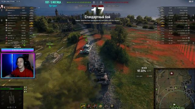 ● АМХ 50В - ИГРА, ПОЗВОЛЬ ПОИГРАТЬ ПОЖАЛУЙСТА! ● #4