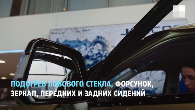 Обзор на новый кроссовер JAECOO J7 в Самаре смотреть онлайн