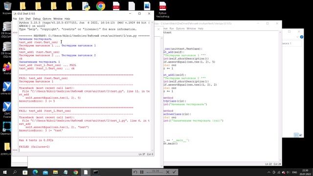 Unittest(Часть №4) смотреть онлайн
