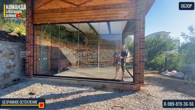 Безрамное Остекление беседки в Крыму! Безрамное Остекление беседки в Алуште! смотреть онлайн