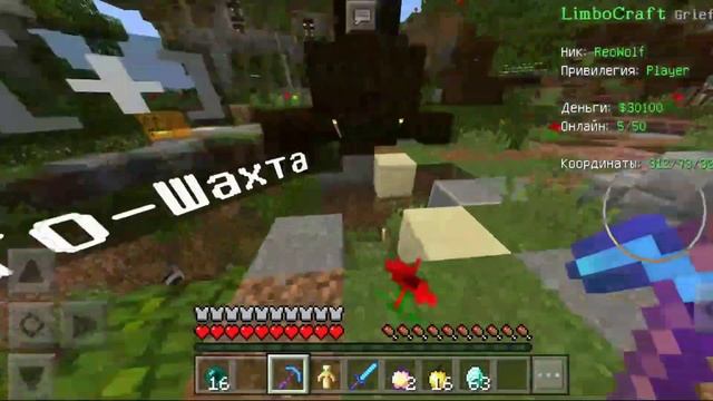 НОВЫЙ СЕРВЕР С БЕСПЛАТНЫМ ДОНАТОМ LimboCraft 1.1.5//MCPe 1.1.5//Спасибо вам за 13к подписчиков смотреть онлайн