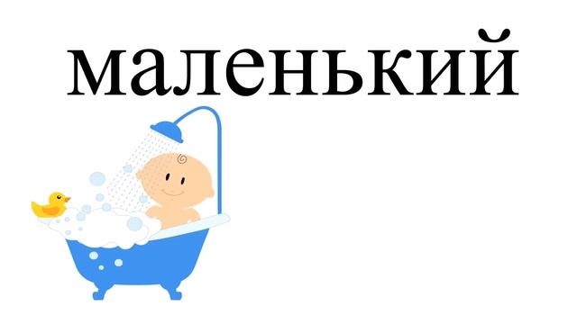 УЧИМ СЛОВАРНЫЕ СЛОВА | 2 КЛАСС | РУССКИЙ ЯЗЫК | ПО БЕЛОРУССКОЙ ПРОГРАММЕ смотреть онлайн