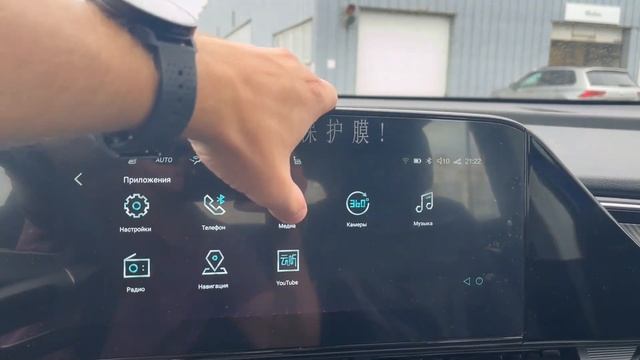 FAW B70, T55, T99 - русификация магнитолы, приборной панели, установка Yandex Navigator, Youtube смотреть онлайн