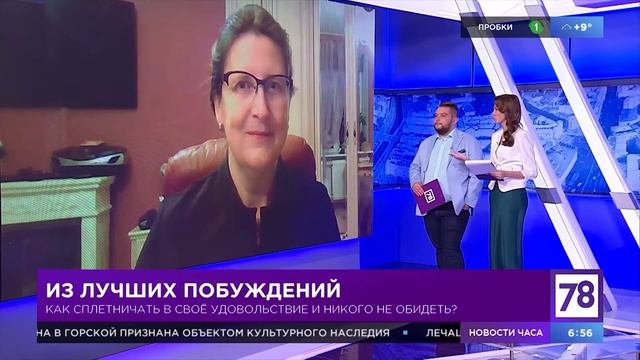 Сплетни: чем вредны, а чем полезны. смотреть онлайн