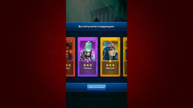 Empires & Puzzles ▲ МОИ ПРИЗЫВЫ 100+ ГЕРОЕВ В АТЛАНТИДЕ ▲ В ПОИСКАХ СТИРАЛЬНОГО ПОРОШКА смотреть онлайн