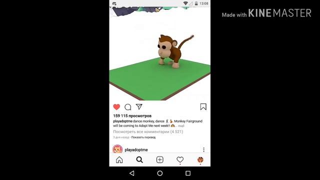 Точная дата!!! Обезьяны в Адопт ми, adopt me. ROBLOX смотреть онлайн