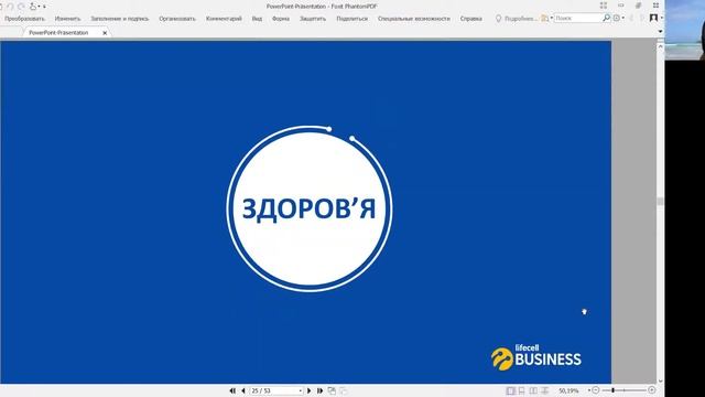 Как научить вещи говорить - IoT [ProfIT] Оксана Деркач, Дмитрий Войчук смотреть онлайн